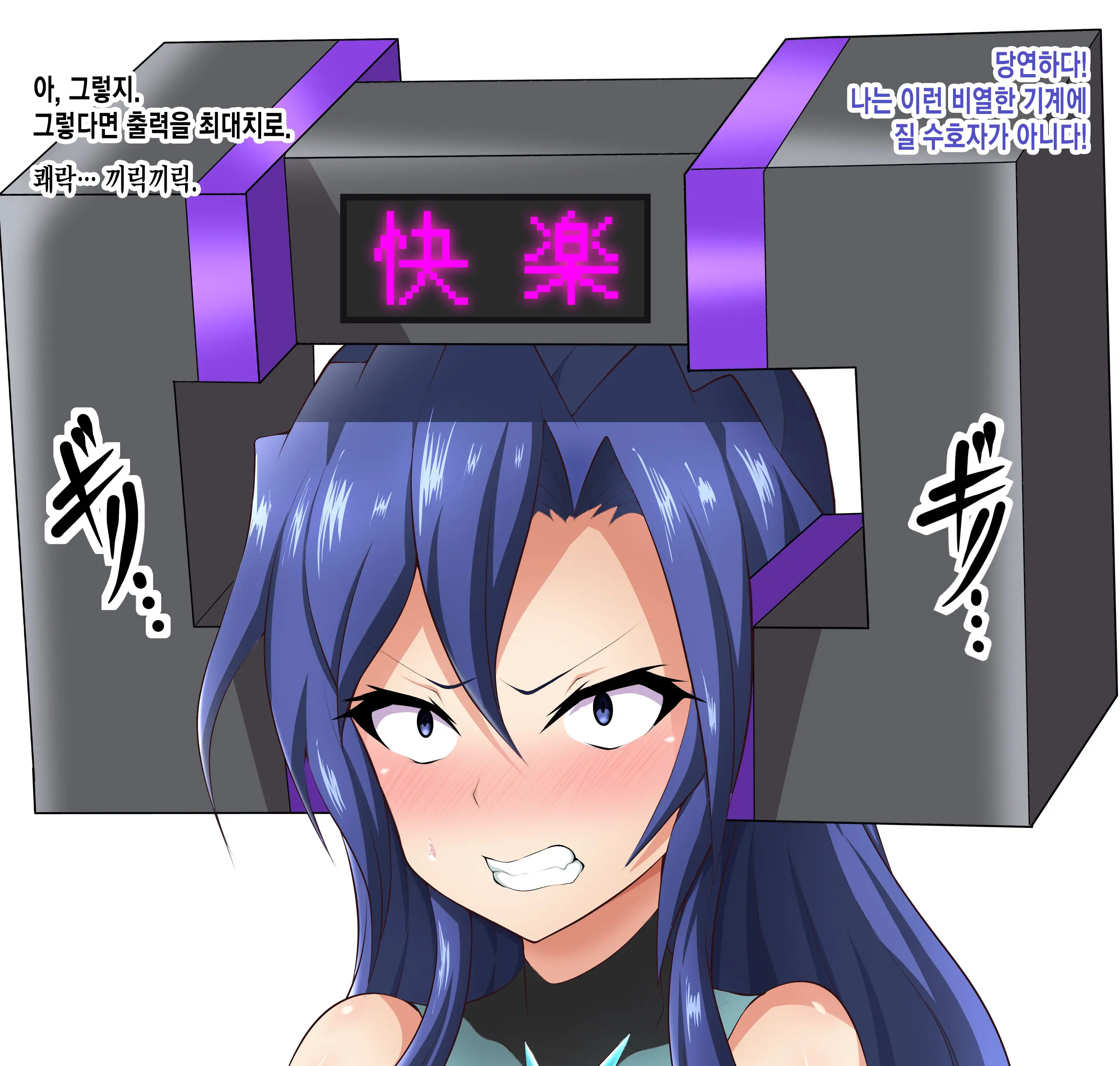 Senki Haiboku Tokushu Seiheki File 3